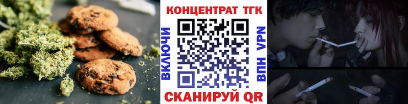 Еда ТГК конопля Агрыз