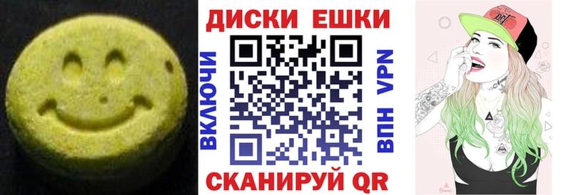 Ecstasy Дубай  Купить закладки  Агрыз 