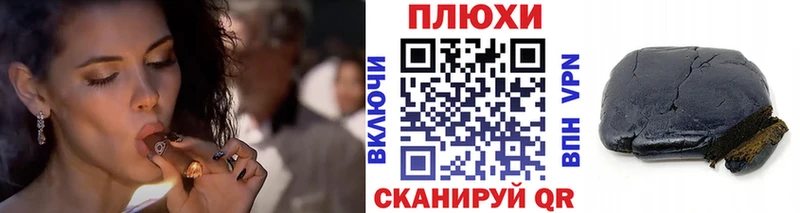 Купить  Агрыз  ГАШИШ индика сатива 