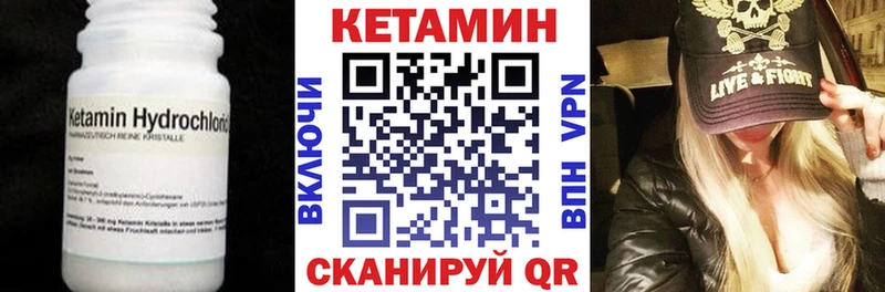 Кетамин ketamine  Купить  Агрыз 
