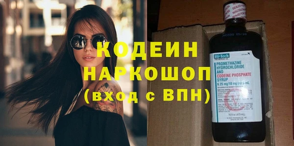 mix Покачи
