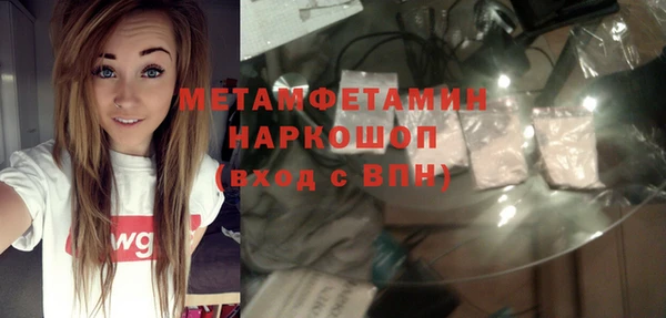 бутират Покровск