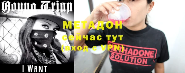 MDMA Покров