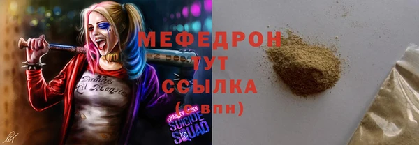 MDMA Покров