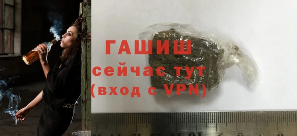 бутират Покровск