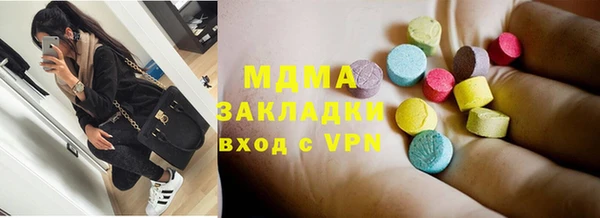 бутират Покровск