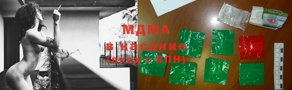 MDMA Покров