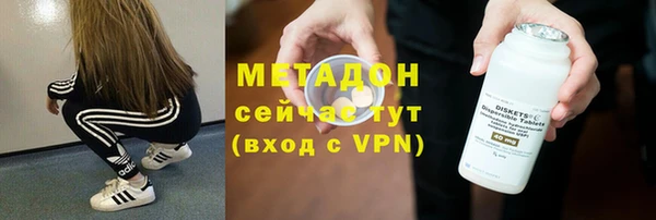 бутират Покровск