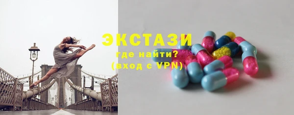 бутират Покровск