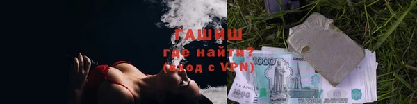 бутират Покровск