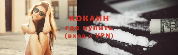 бутират Покровск