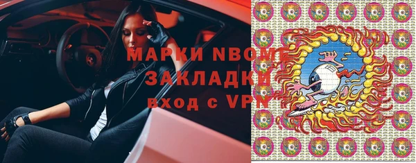 mix Покачи