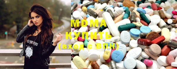MDMA Покров