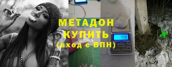 бутират Покровск