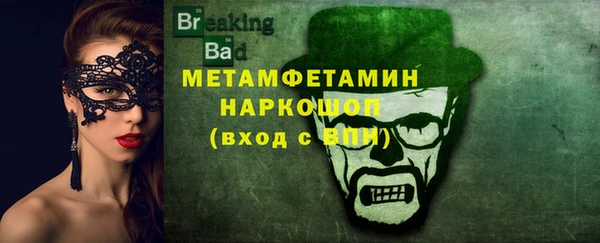 MDMA Покров