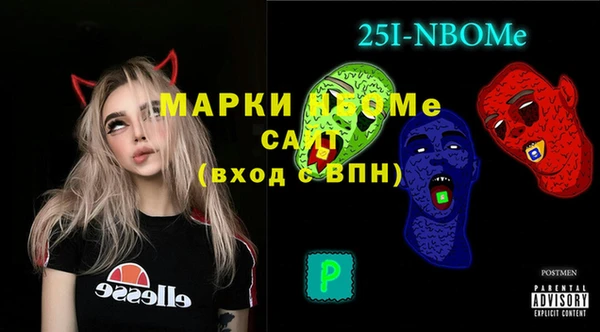 mix Покачи