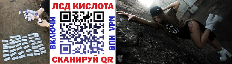 LSD-25 экстази кислота  Купить где  Агрыз 
