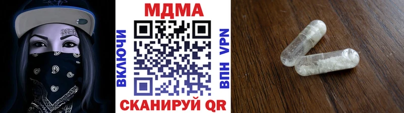 Купить где  Агрыз  MDMA Molly 