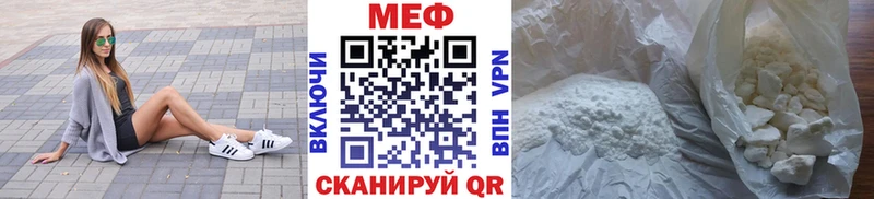 Мефедрон 4 MMC  Агрыз 