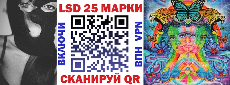 Купить  Агрыз  Марки N-bome 1500мкг 